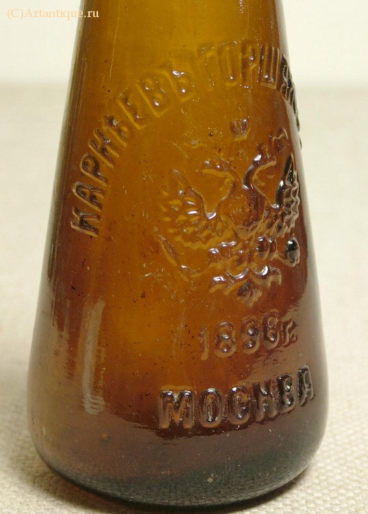 Бутылка пивная