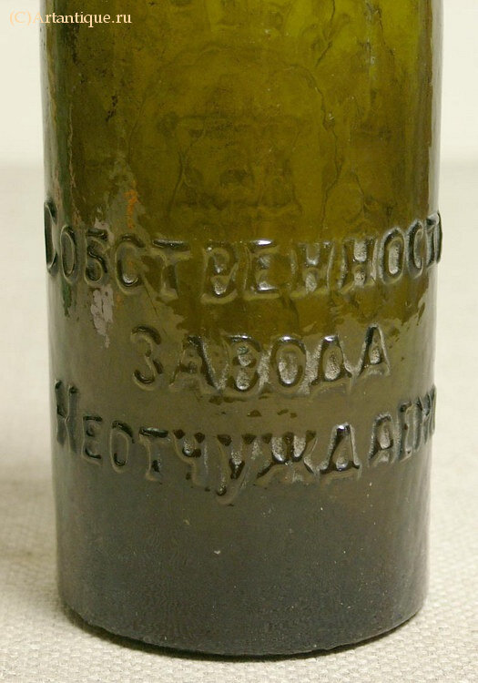 Бутылка пивная "Перновъ"