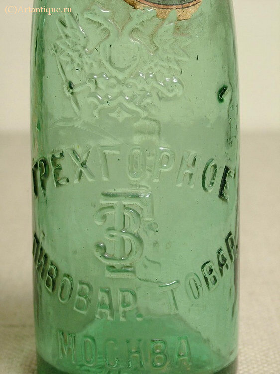Бутылка пивная