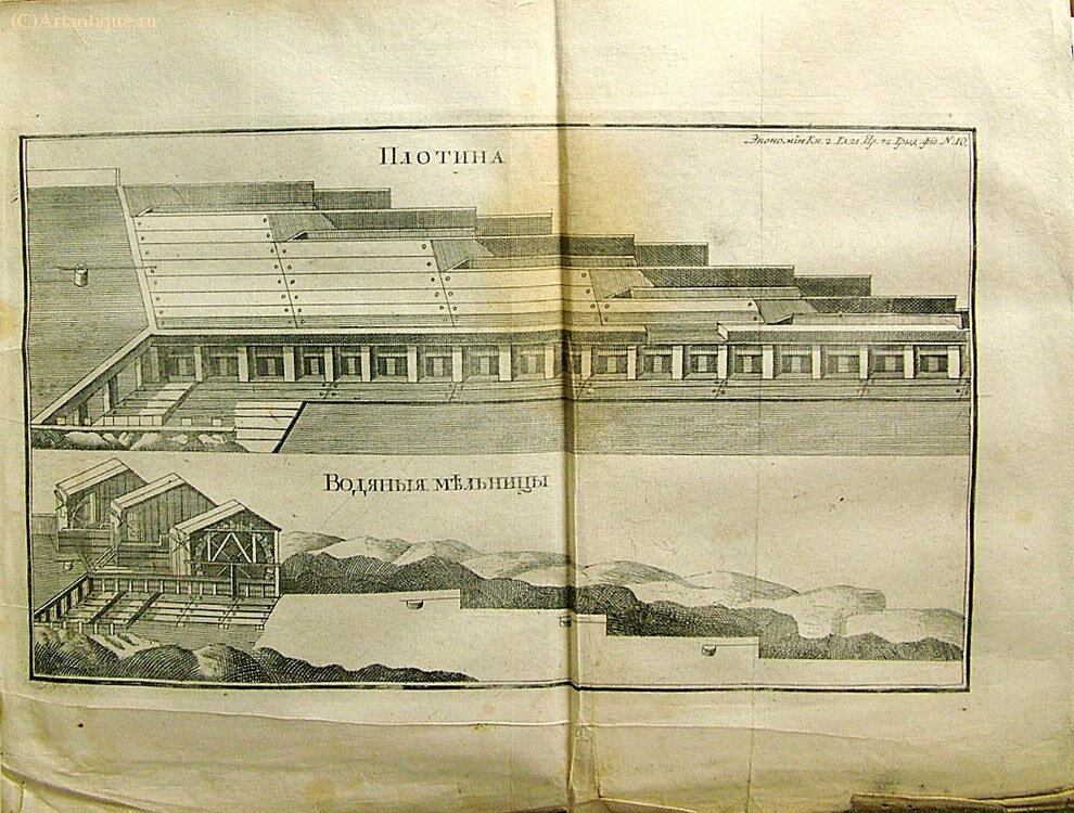 "Экономiя"