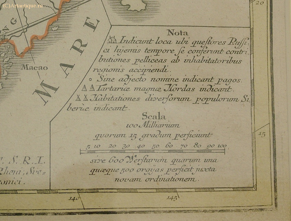 Карта России