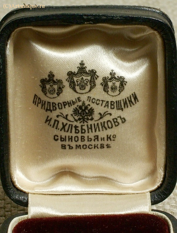 Футляр для кольца