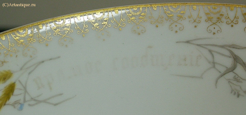 Салатник
