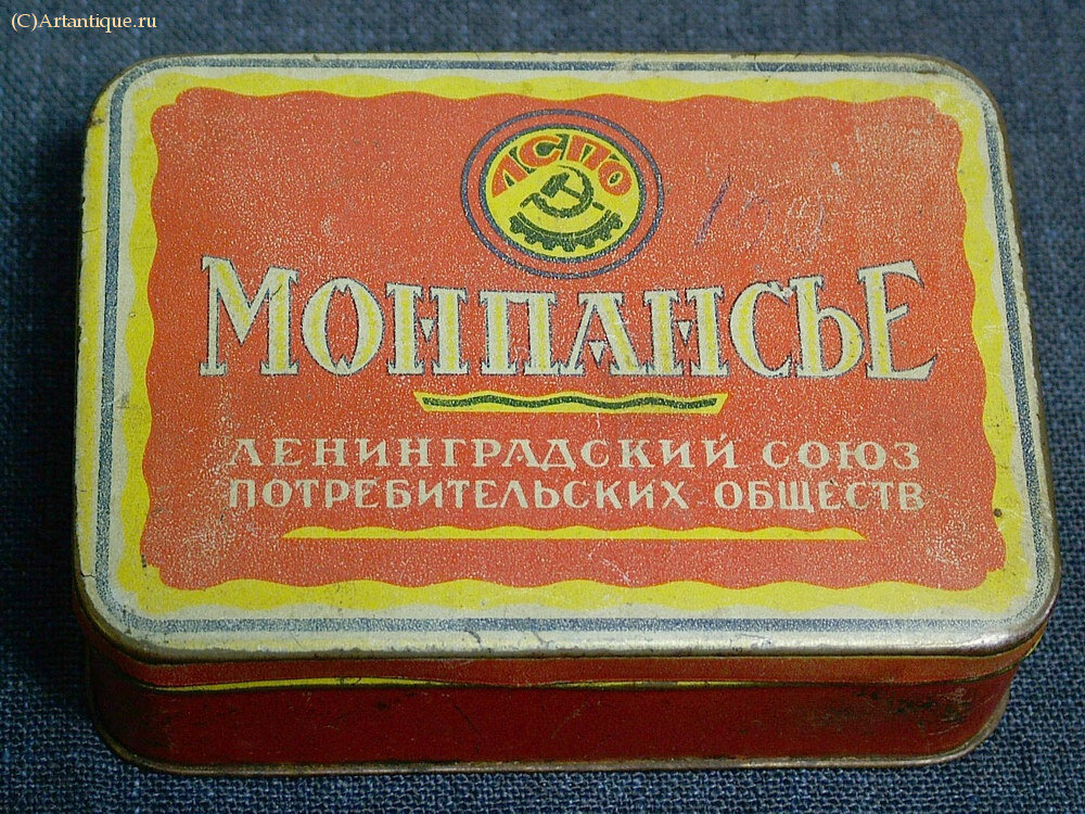 Коробка из-под конфет "Монпансье"