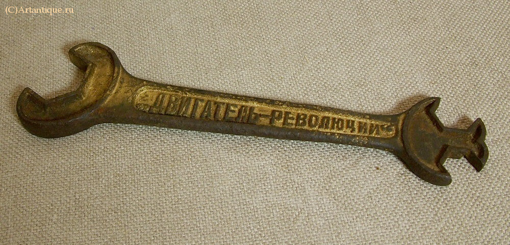 Ключ гаечный двусторонний 