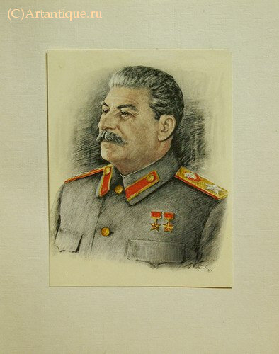 "Великому Сталину"