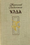   "" . 1980 