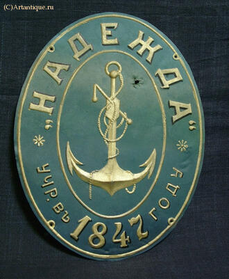 Страховой знак