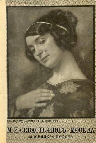 Эрнеман Генрих