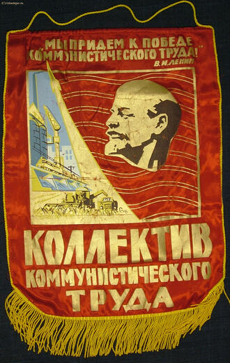 Вымпел