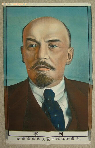 Вышивка "Ленин"