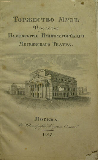 Дмитриев М.А.