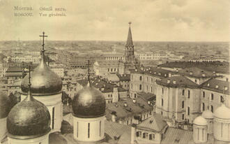 Открытка Москва