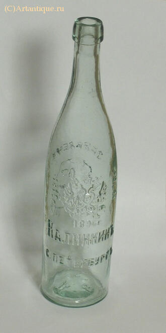 Бутылка пивная "Калинкин"