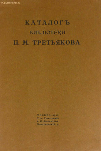 Каталог
