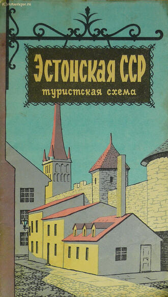 Схема "Эстонская ССР"