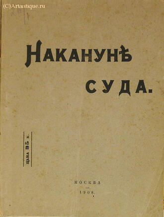 Туннель