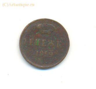 Денежка 