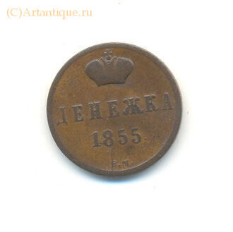 Денежка