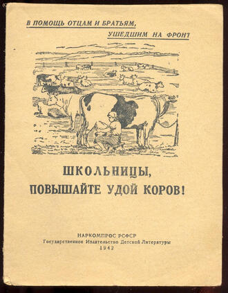 Дороватовский Н. и Баранова А.