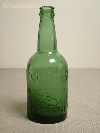 Бутылка пивная