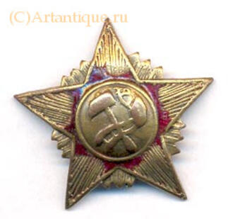 Значок "КрасКом" ("Красный командир")