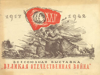 Пригласительный билет 