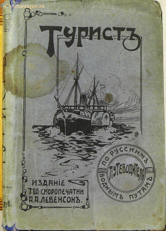 Оленин П. А. (составитель)