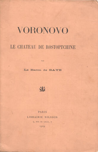Барон де Бай