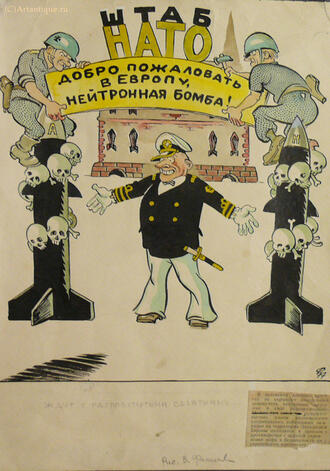 Рисунок 