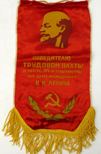 Вымпел