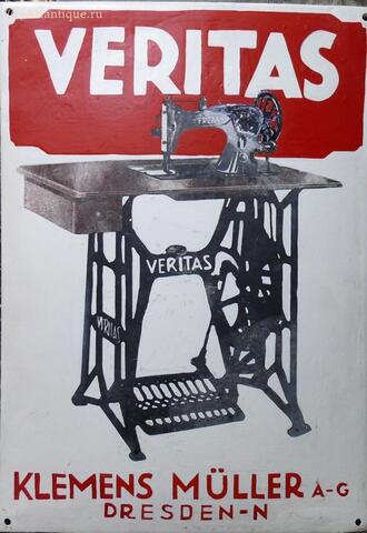 Табличка рекламная "VERITAS"