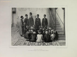 Гравюра "Derviches tatars"