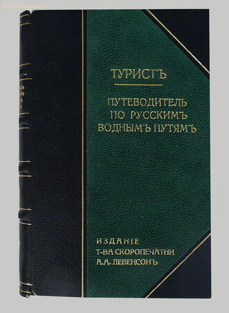 Оленин П.А. (составитель)