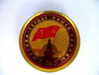 Коробка кондитерская "Москва - сердце нашей Родины"