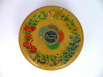 Коробка от конфет "Москва 1957"