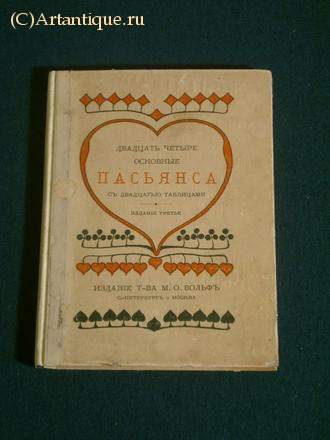 Подборка из 3 книг
