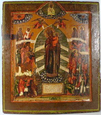 Икона "Богоматерь Всех Скорбящих Радость"