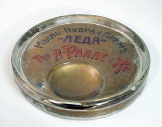 Лоток для монет