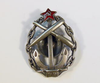 Знак об окончании минных курсов