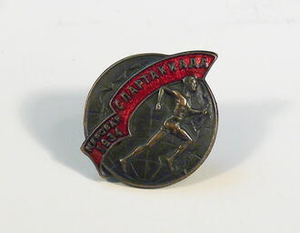 Знак "Мировая спартакиада 1934 год"