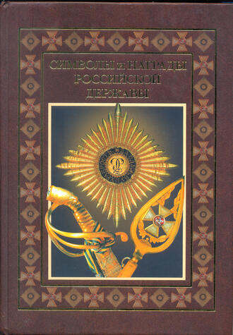 Балязин В. Н. Кузнецов А. А. Соболев Н. А.