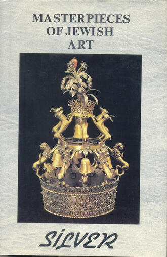 Канцедикас А., Волковинская Е., Романовская Т.