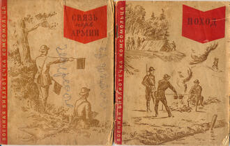 Плотников В.С., Сергеев И.П., Авраамов Н.Ю., Гавричков А