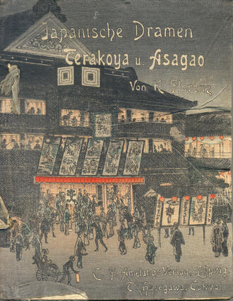 Флоренц Карл