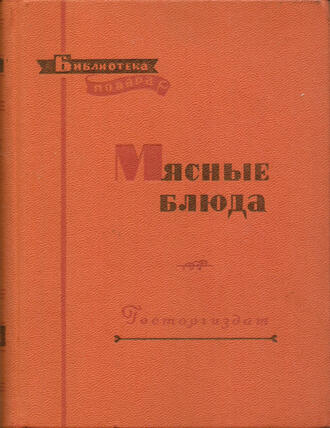 С. Грознов, Ф. Никашин 