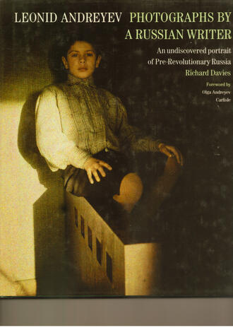 Leonid Andreyev