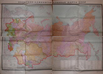 Политико-административная карта СССР