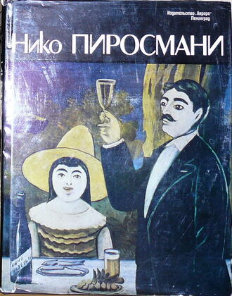 Кузнецов Э. Д.
