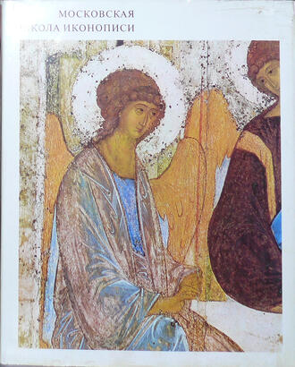 В.Н. Лазарев 